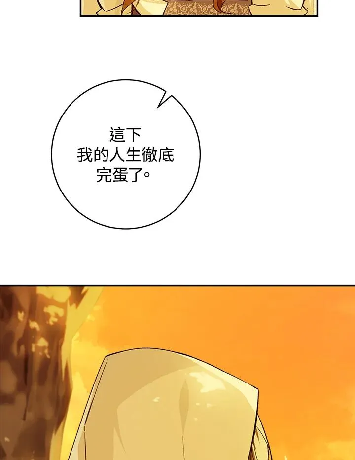 第66话95