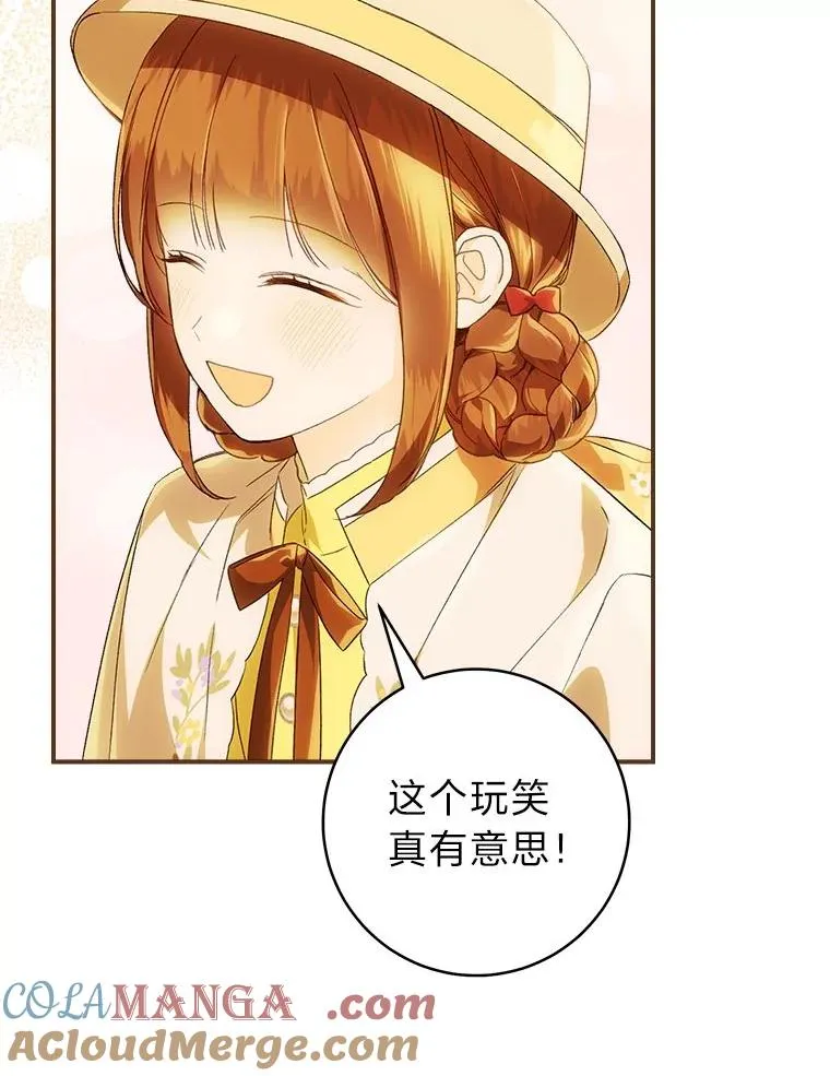 73.谜底56