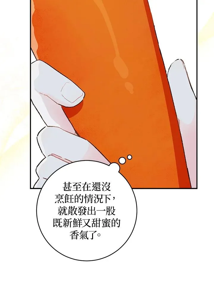 第50话26