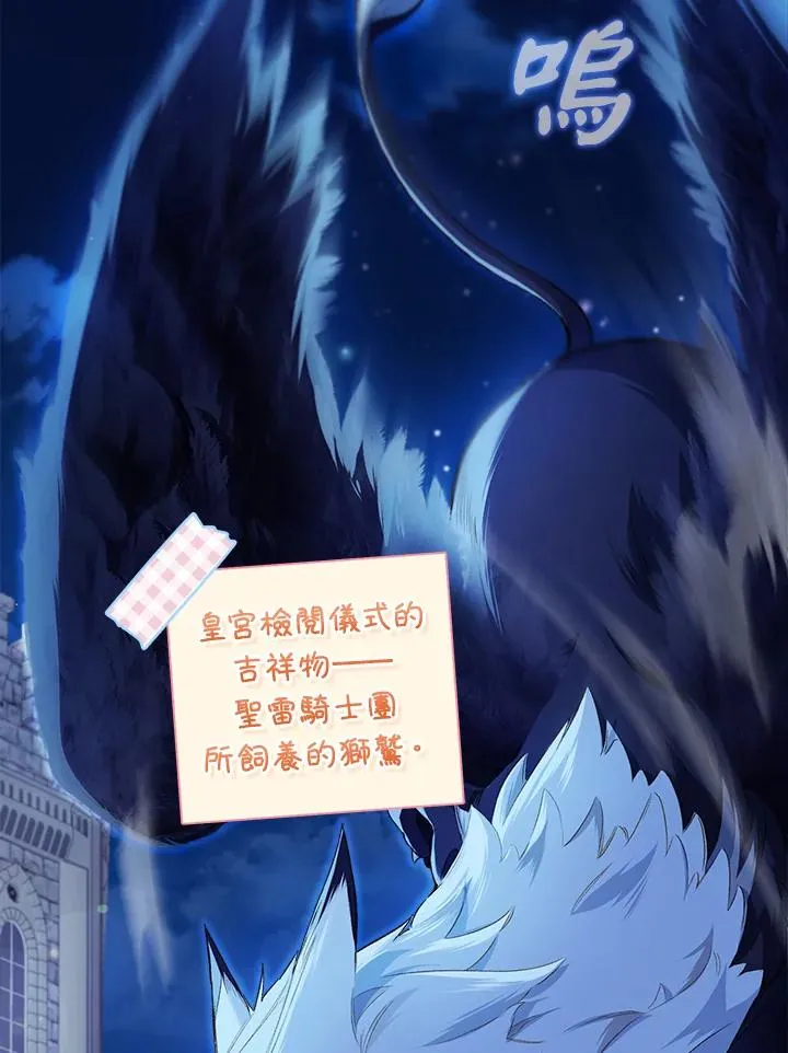 第57话10
