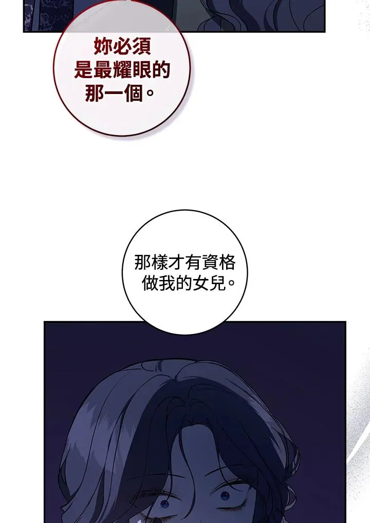 第38话(第1季最终章)34