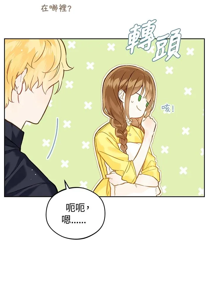 第19话73