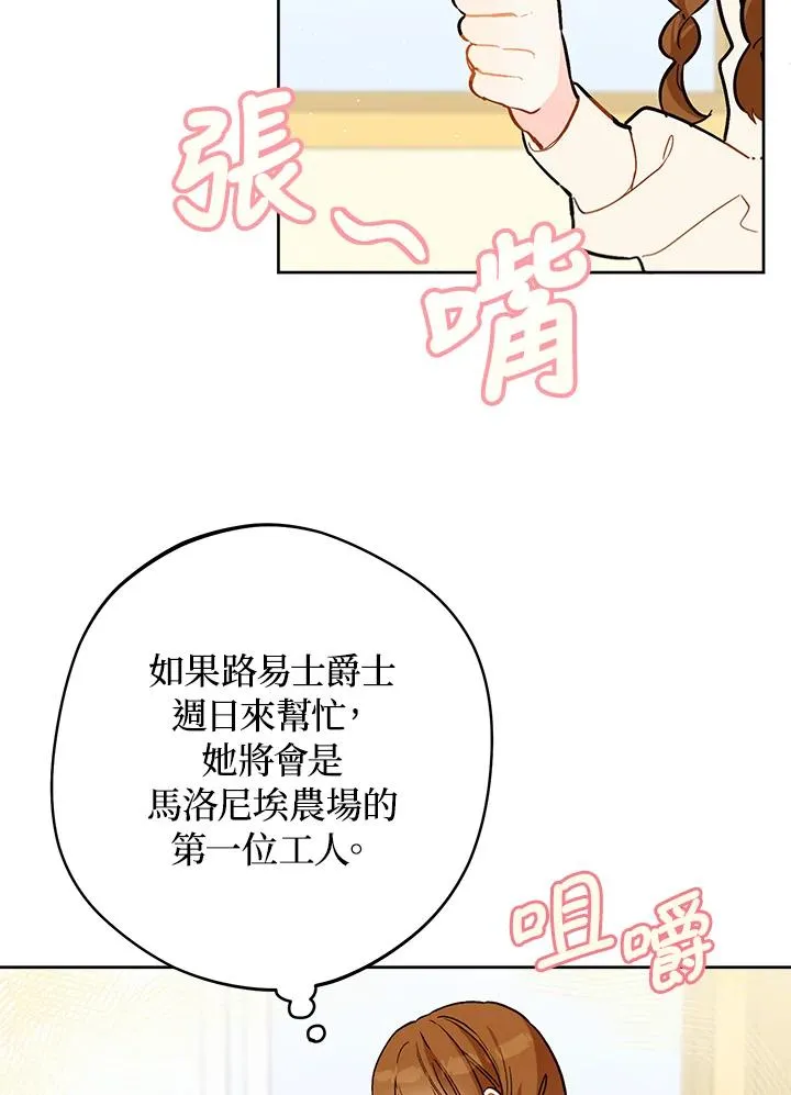 第14话65