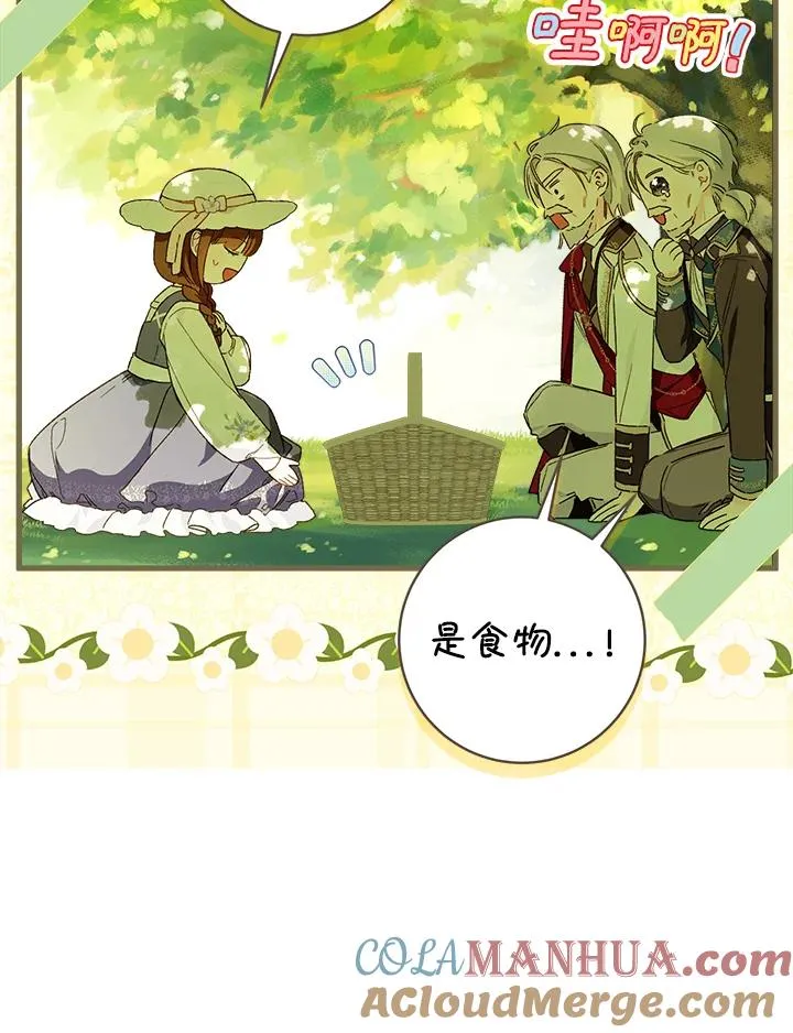 第43话45