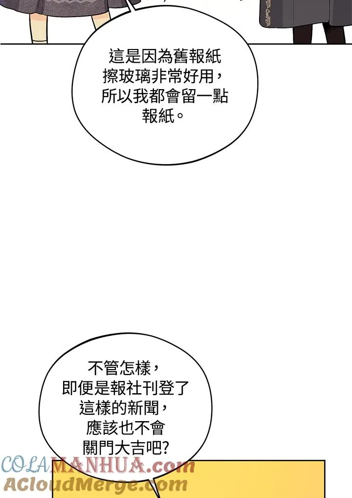 第23话68