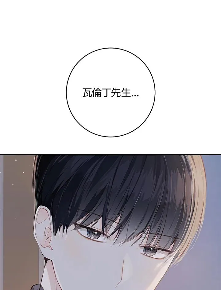 第49话83