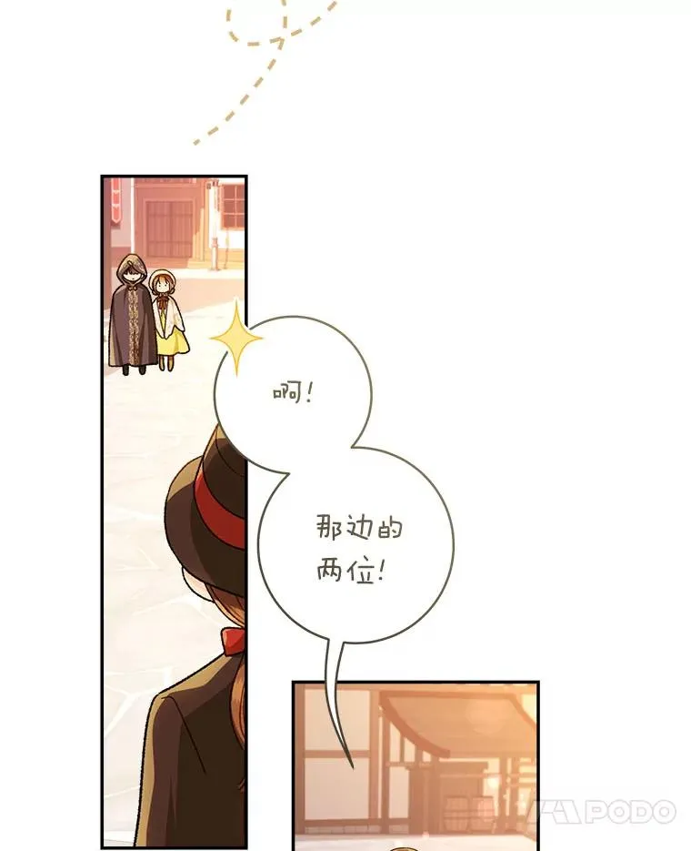 74.小巷的美味41