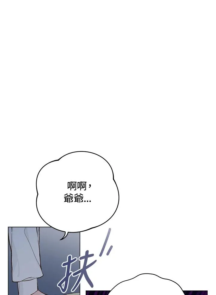 第3话81