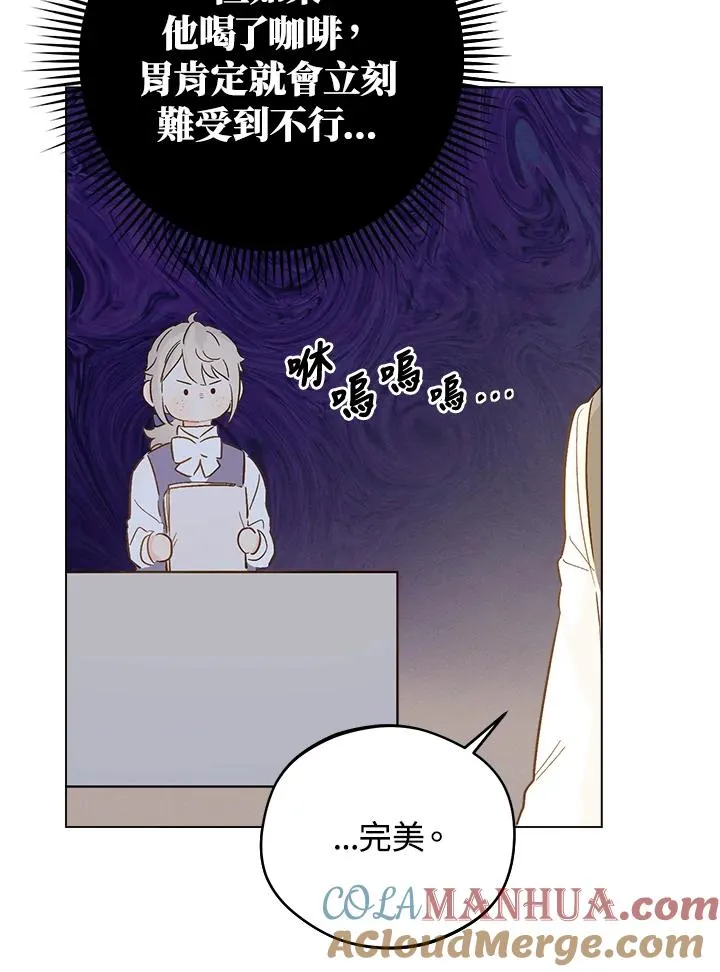 第8话42