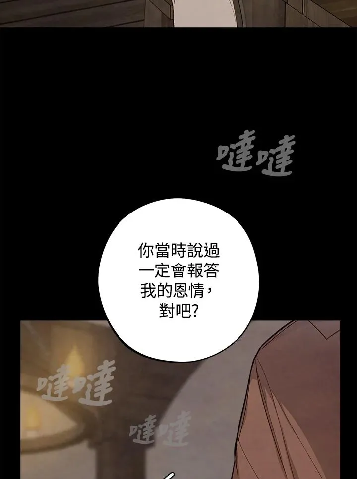 第1话7