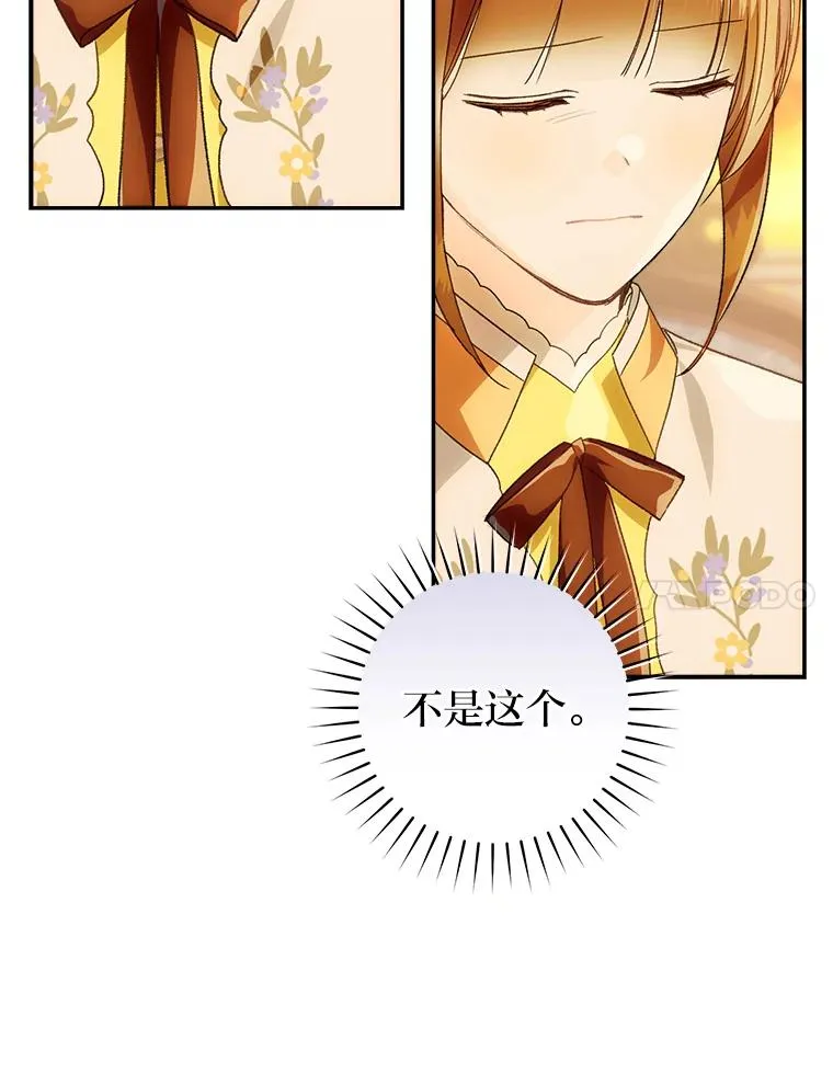 74.小巷的美味31