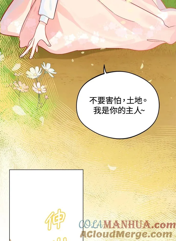 第3话92