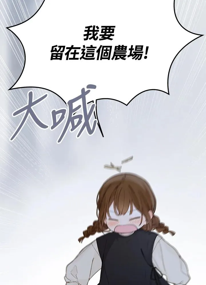 第2话15