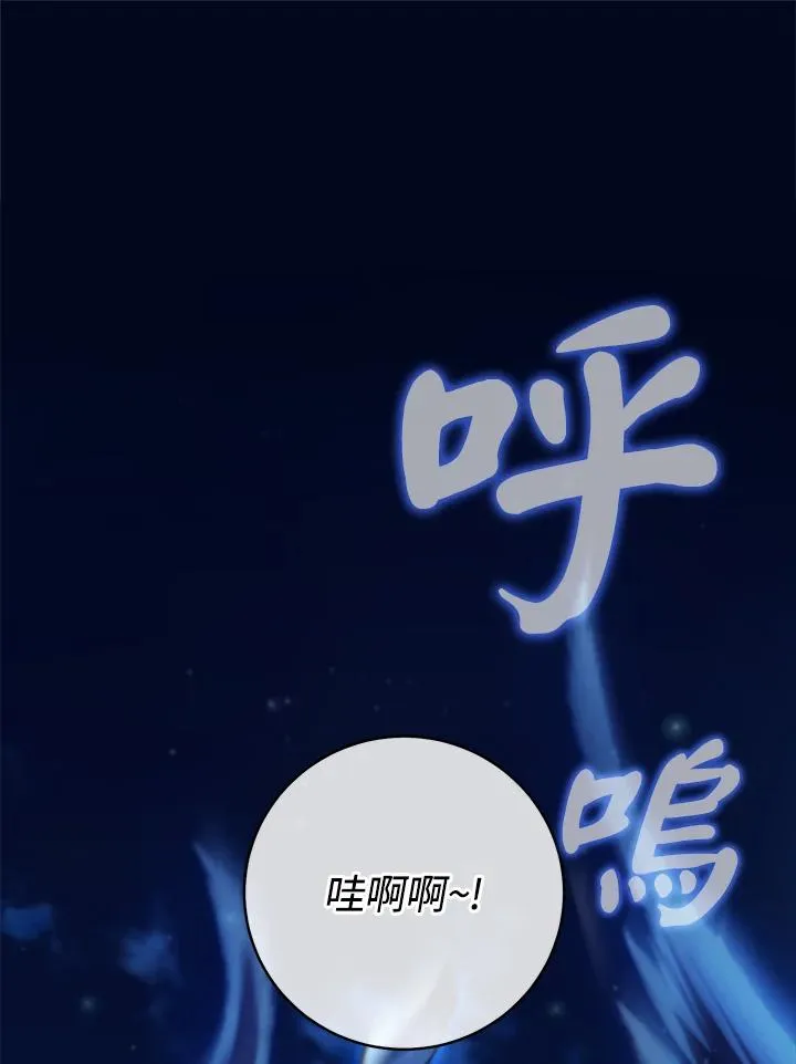 第57话9