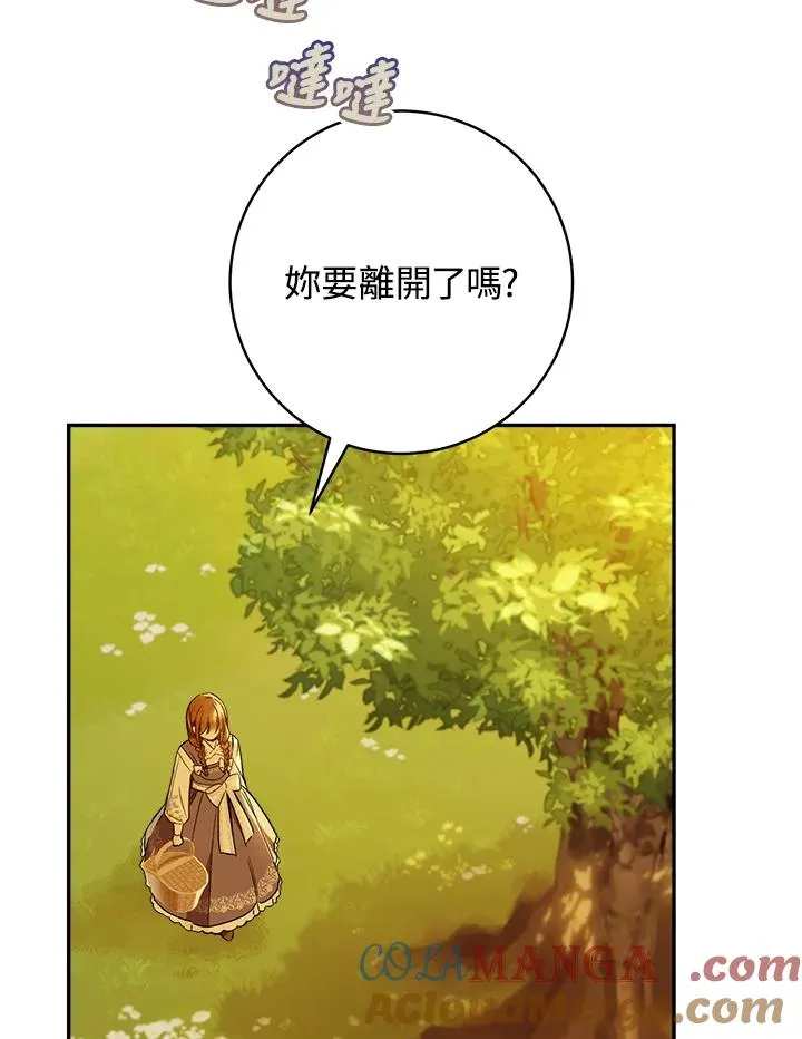 第66话92