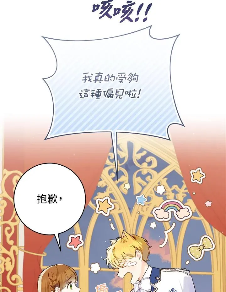 第55话21