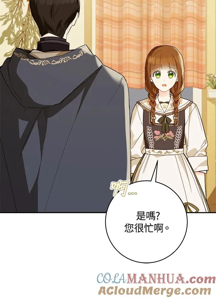 第51话44