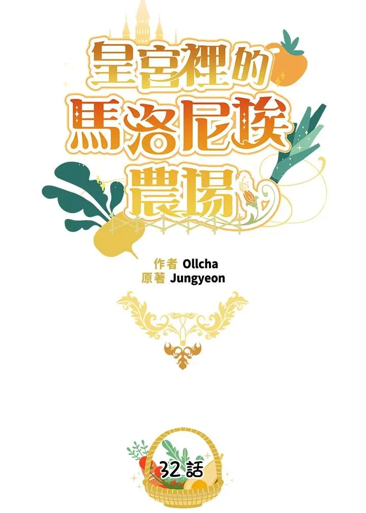 第32话39