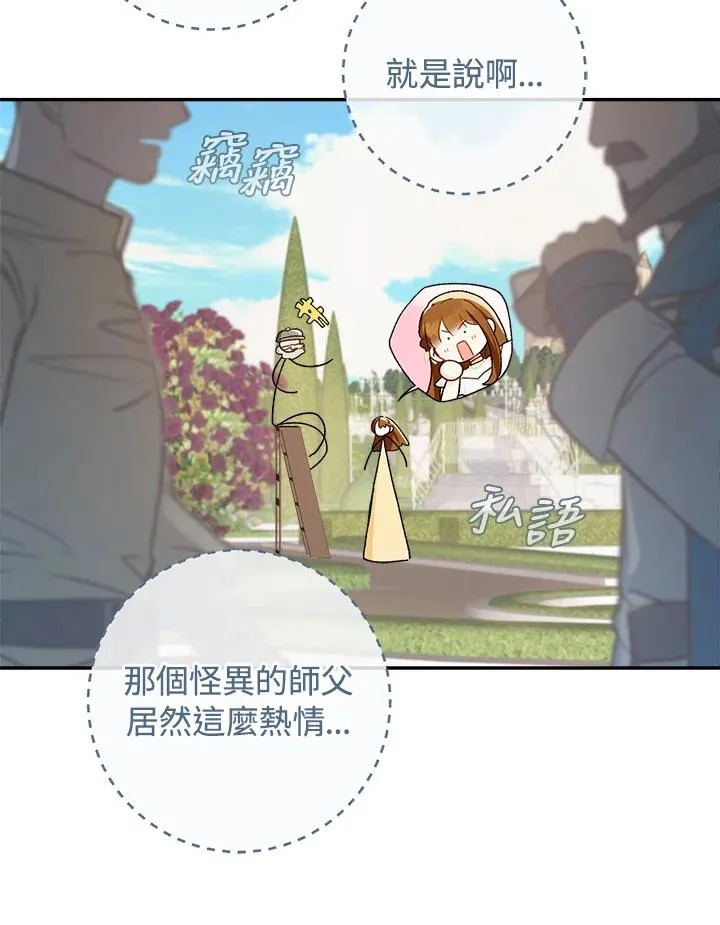 第53话55