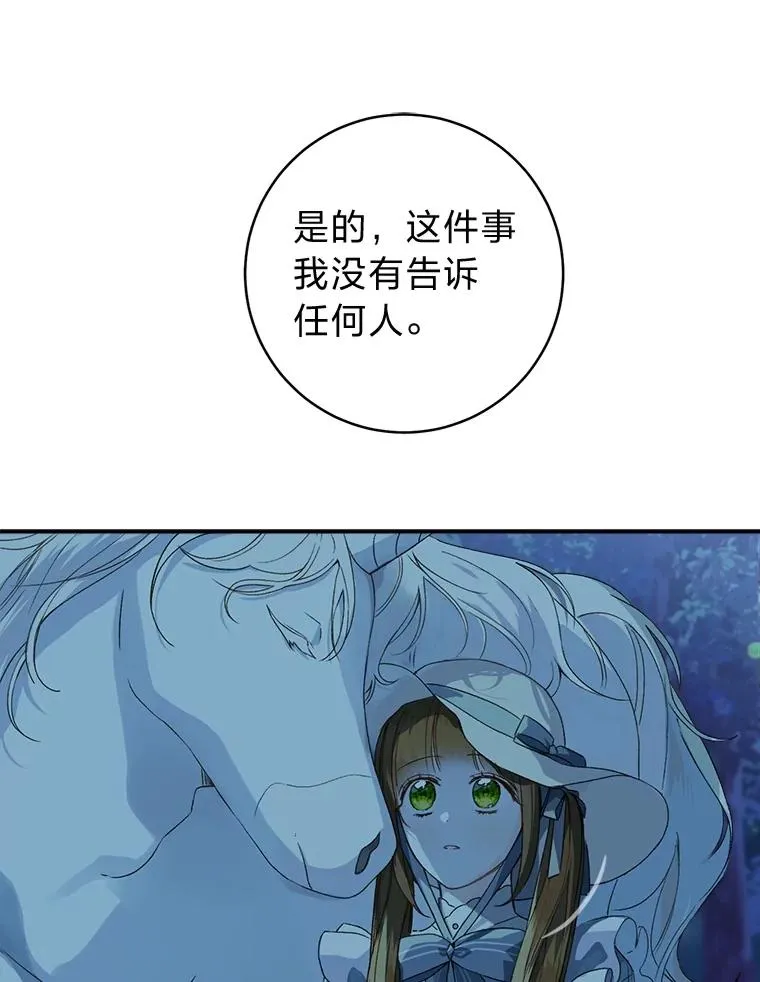 69.月盲症21