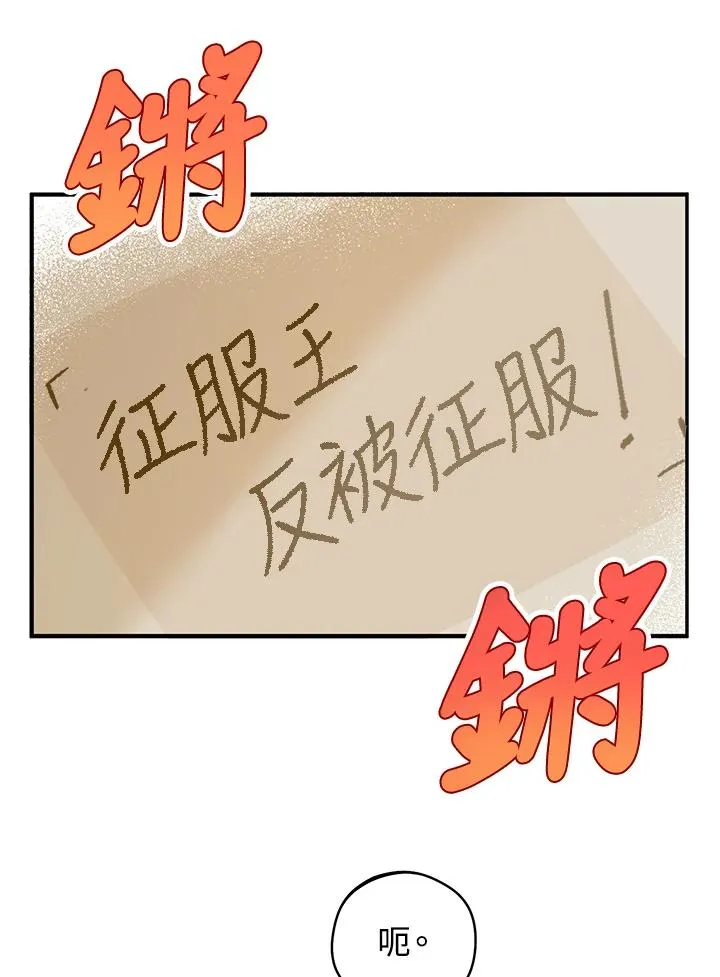 第23话65