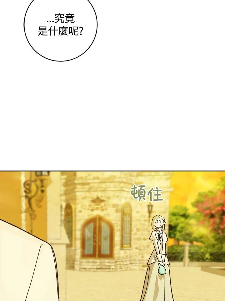 第31话1