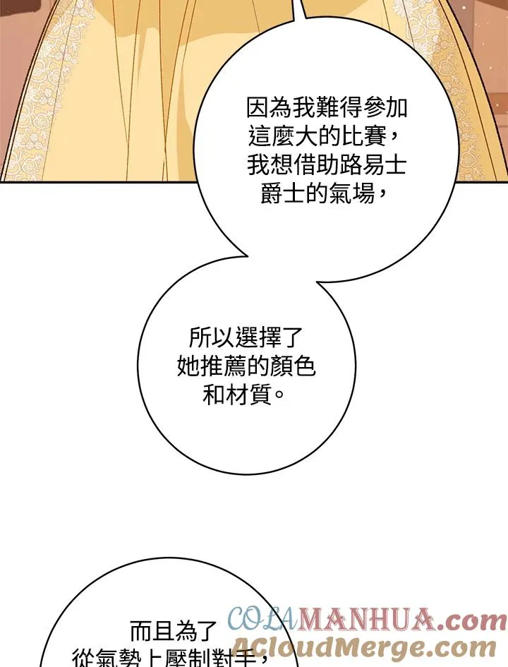 第49话12