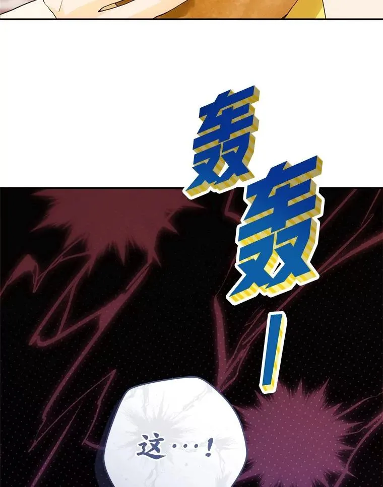 73.谜底93