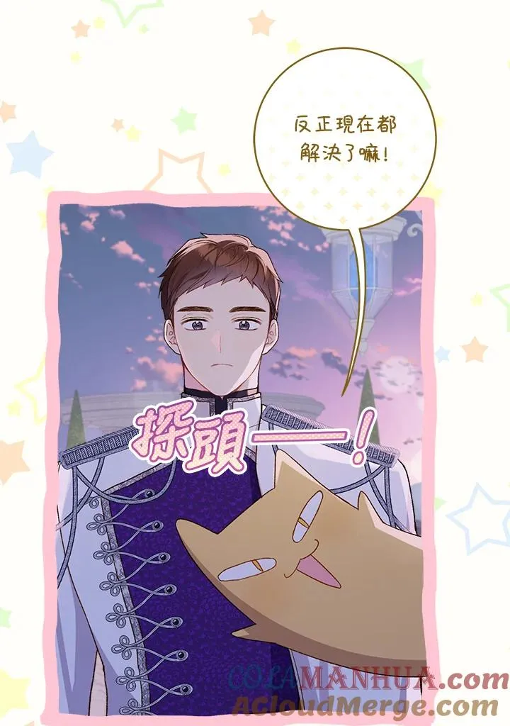 第54话78