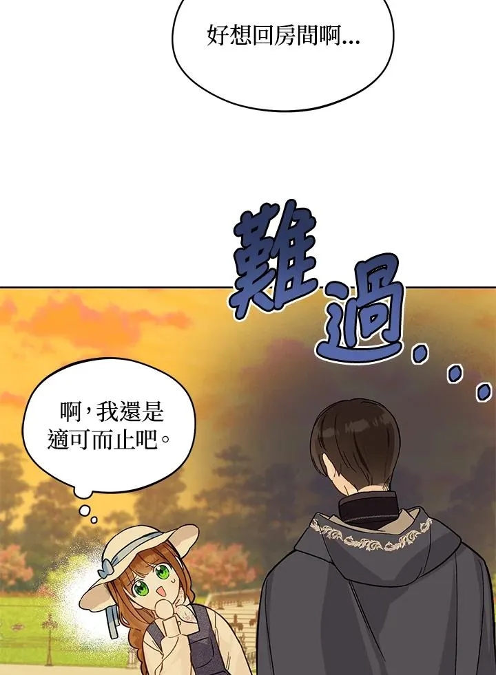 第23话78