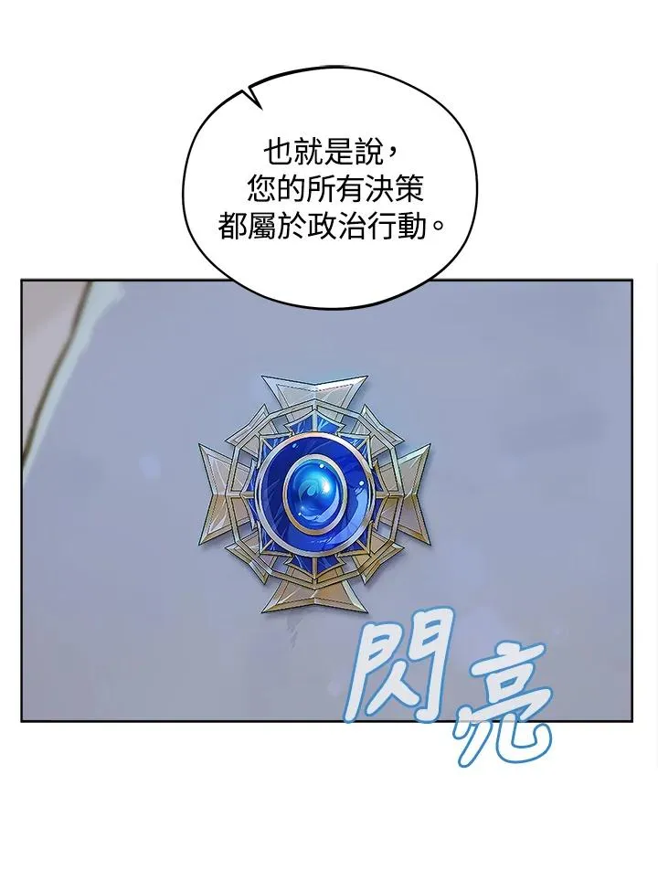 第13话28