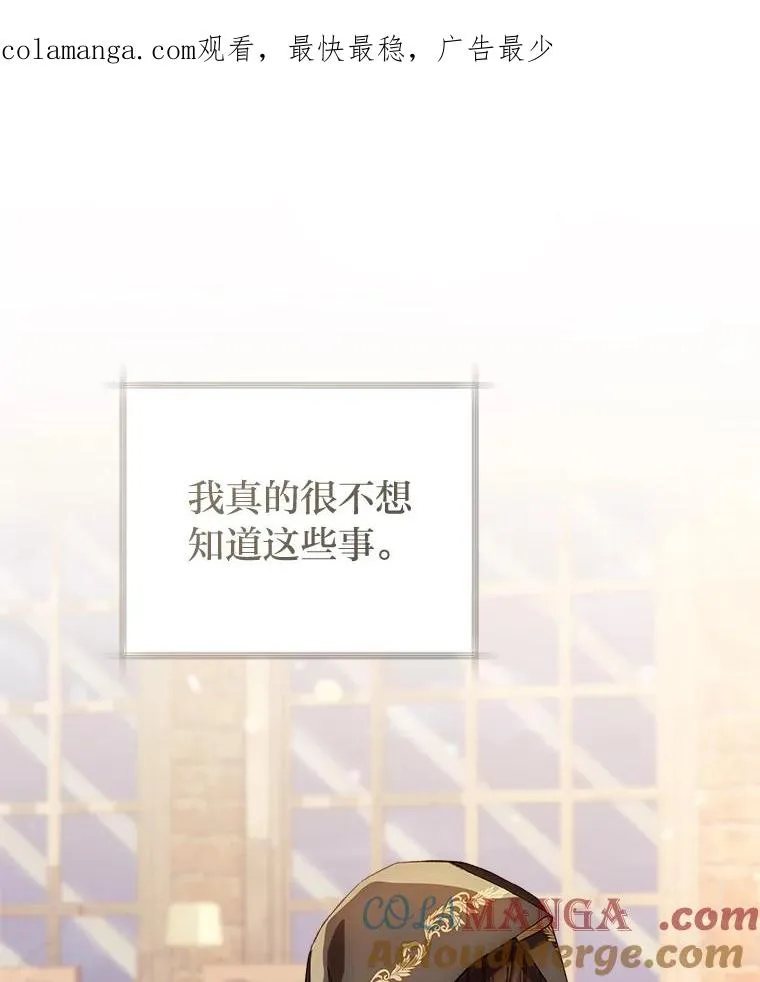 76.诺乌蛋（本季完）0