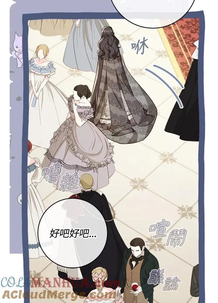 第59话42