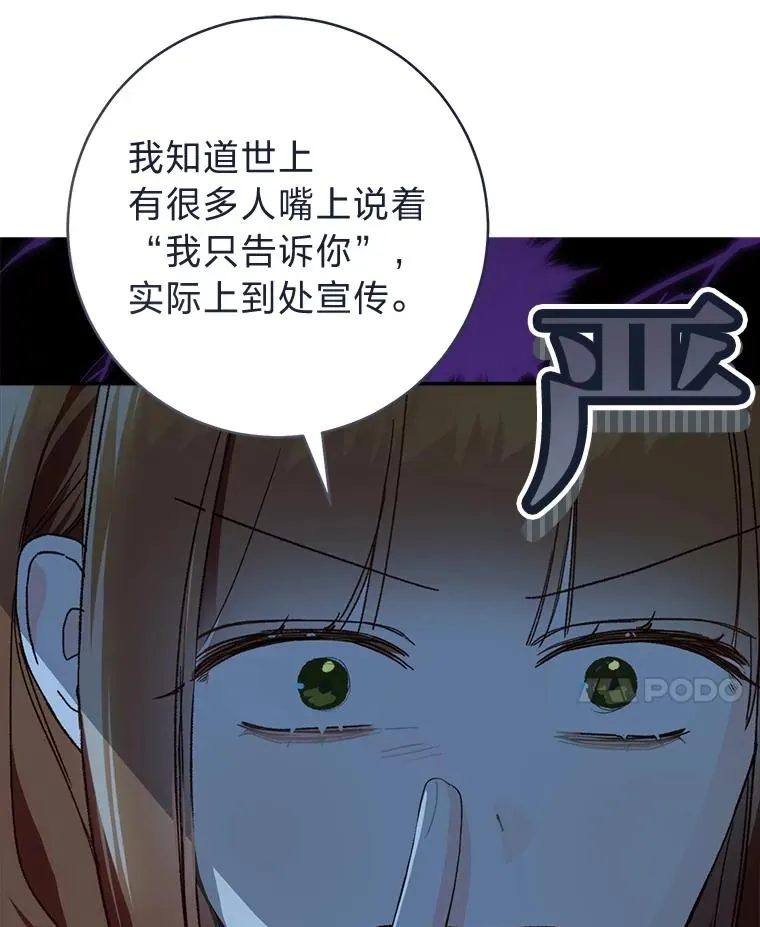 69.月盲症81