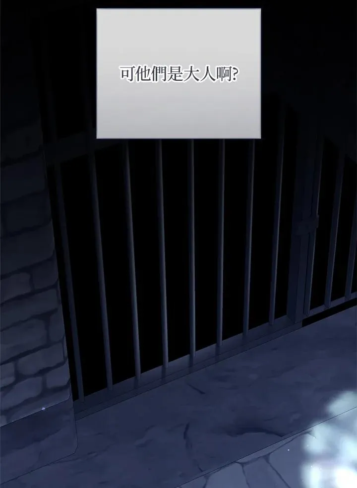 第63话62