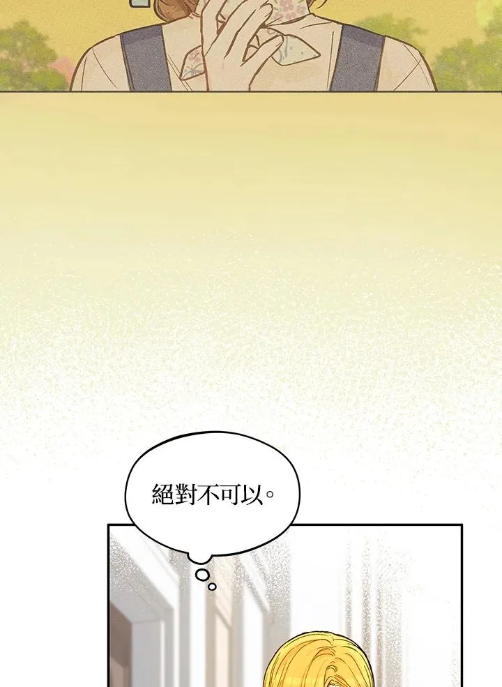 第24话50