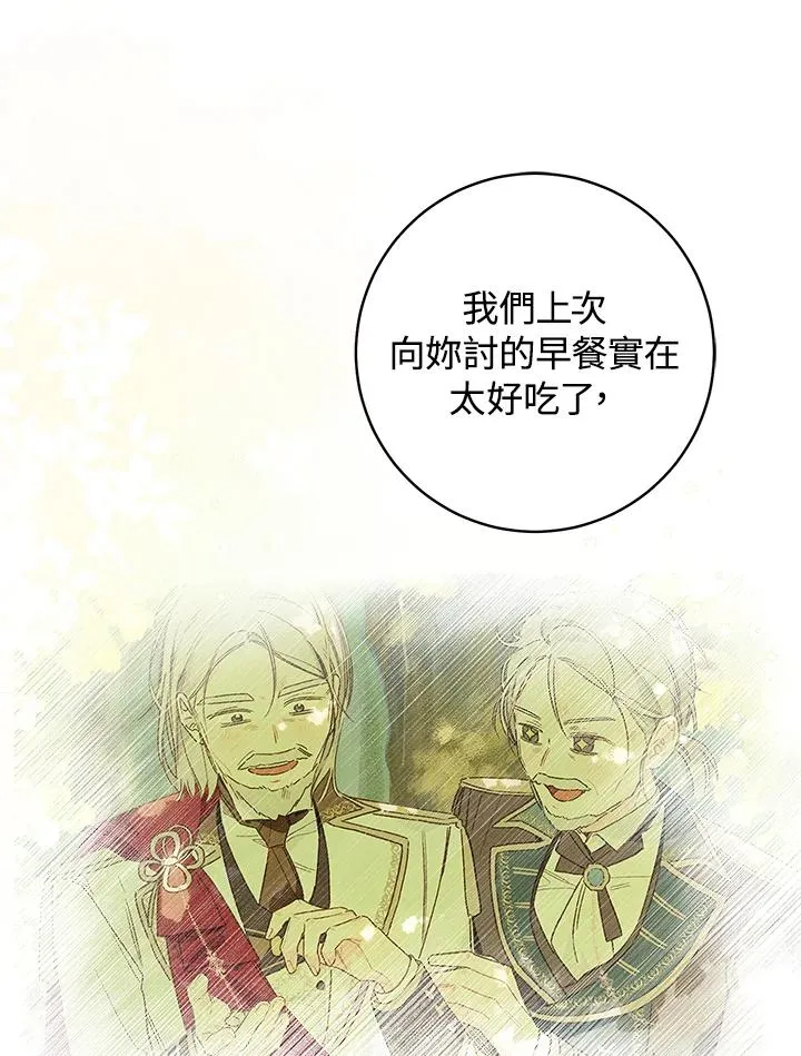 第58话9