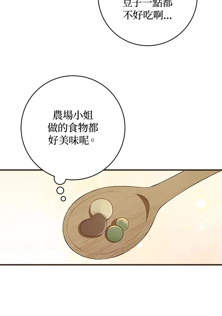 第50话77