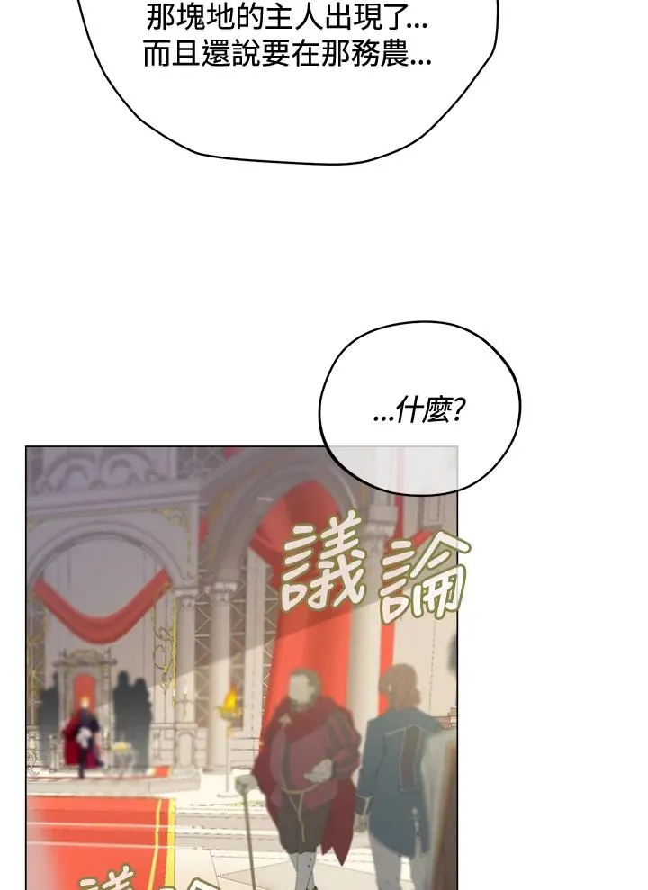 第4话73