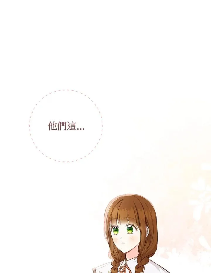 第46话97