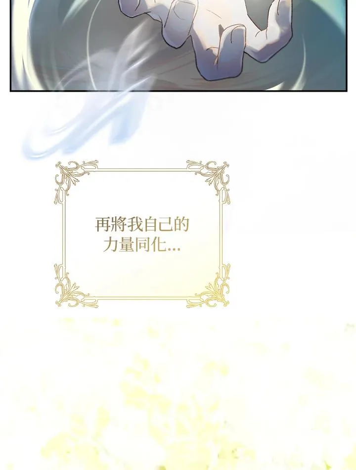 第54话38