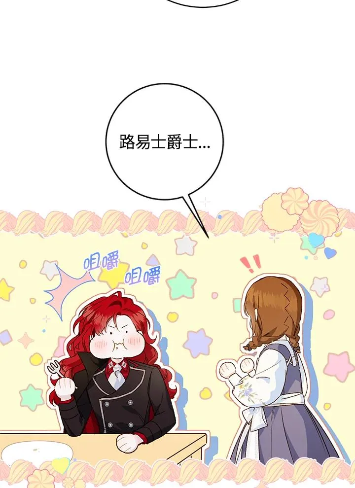 第45话59