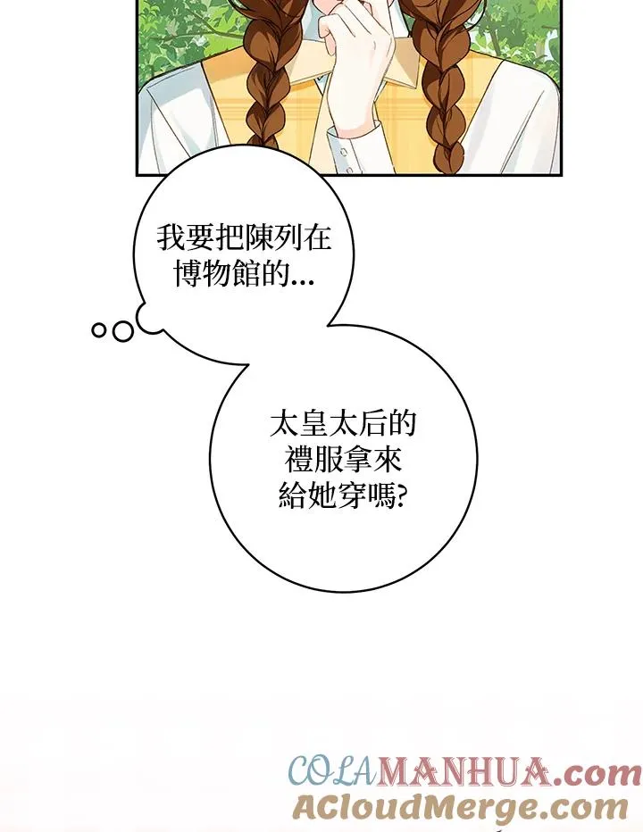 第42话12