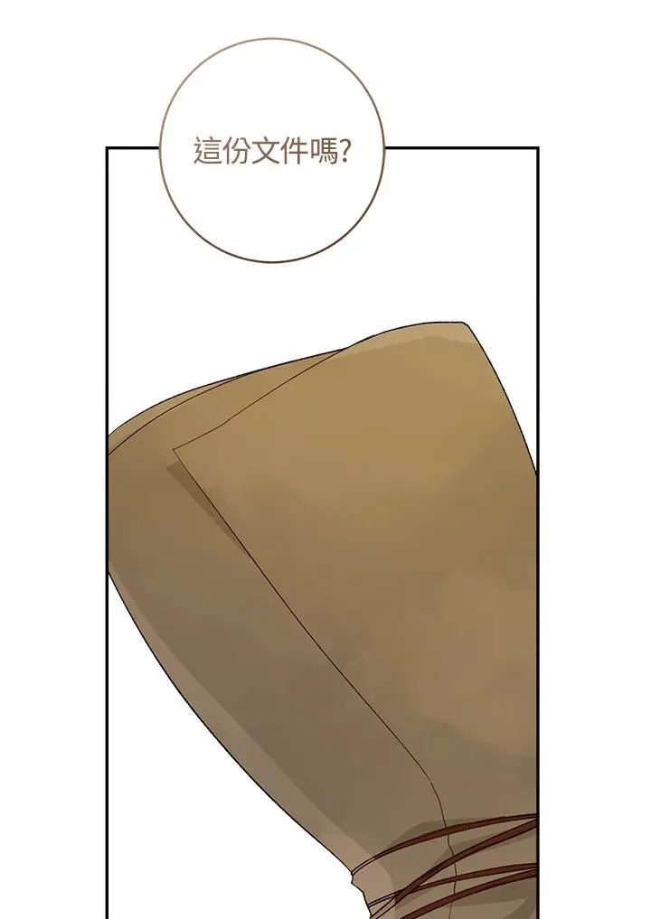 第64话82