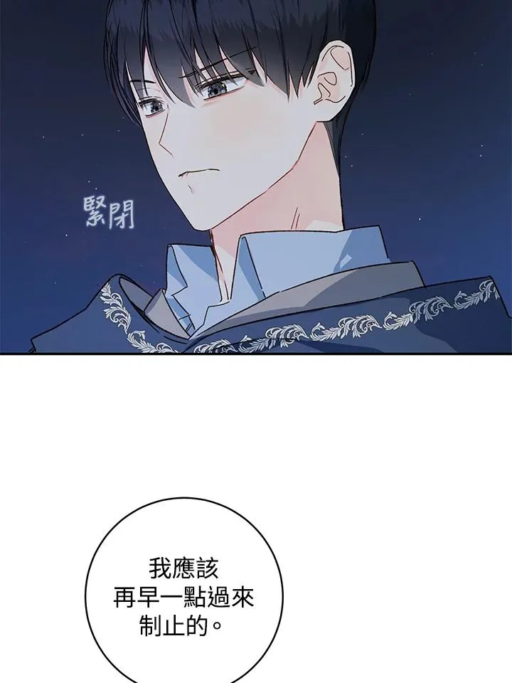 第33话55