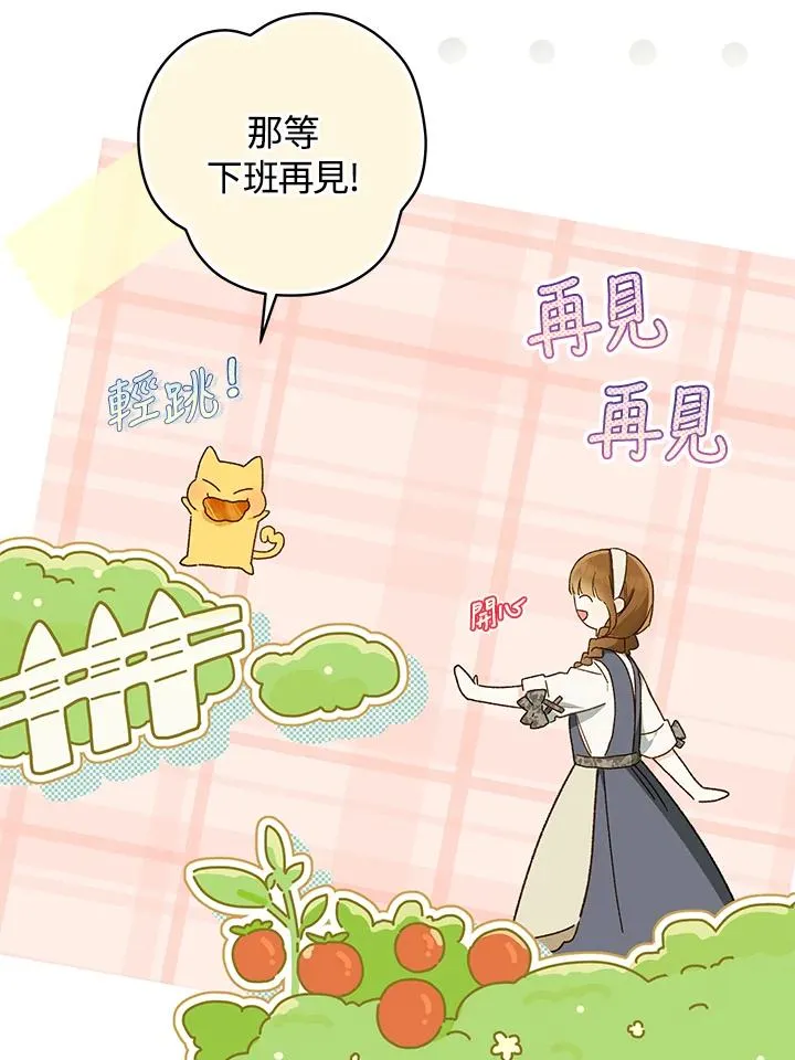 第35话3