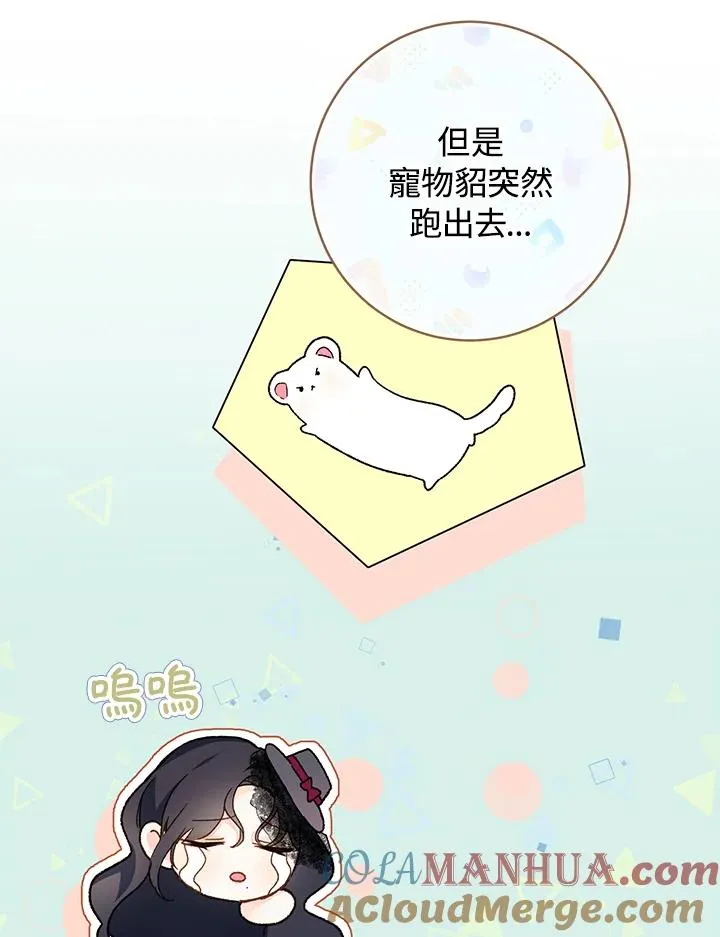 第33话12