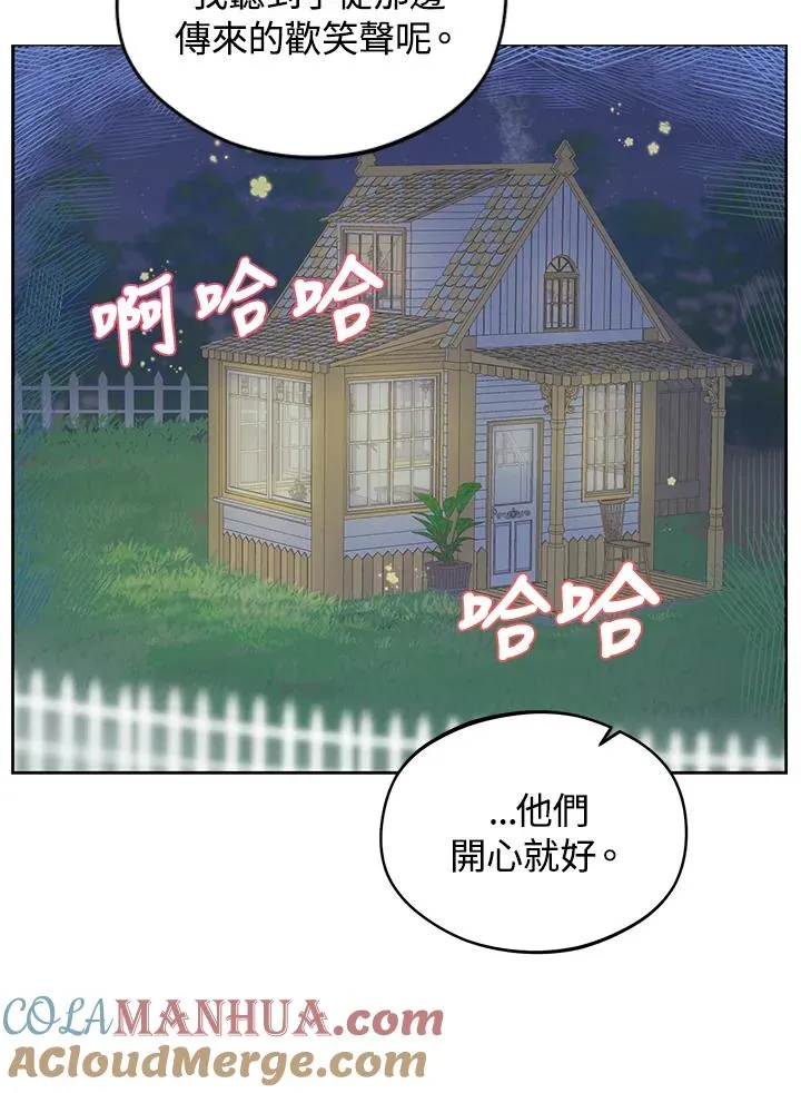 第21话63