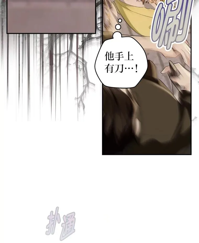 72.暗中保护78