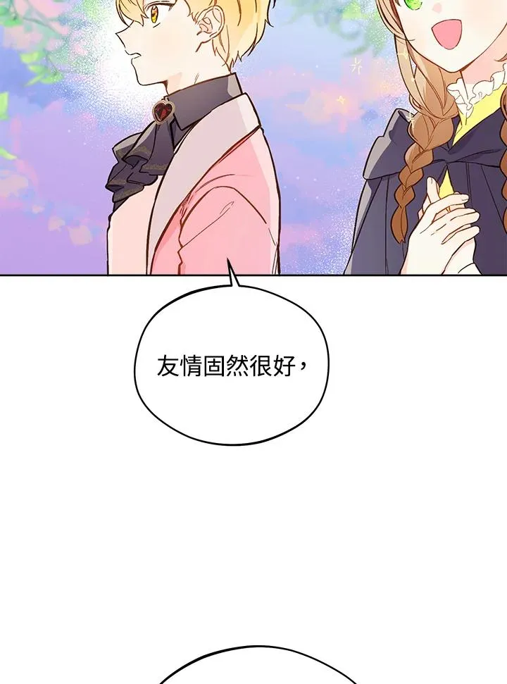 第17话43